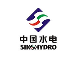 中国水电