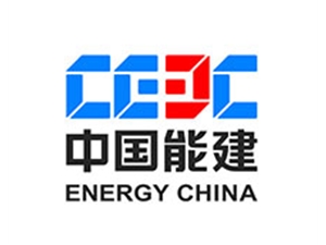 中国能建