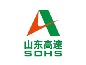 山东高速
