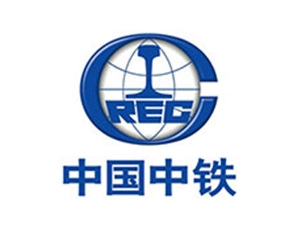 中国中铁