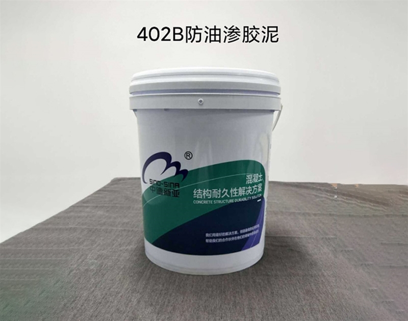 402耐油水泥砂浆