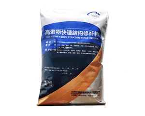 EGM-100S水下环氧树脂灌浆料（玻纤套筒）
