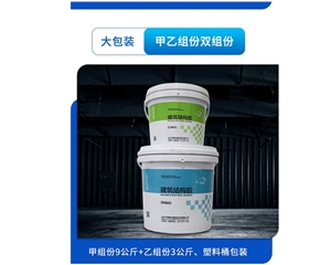 JGN808高触变性悬拼架桥结构胶