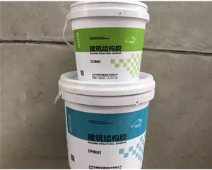 811环氧树脂防水涂料