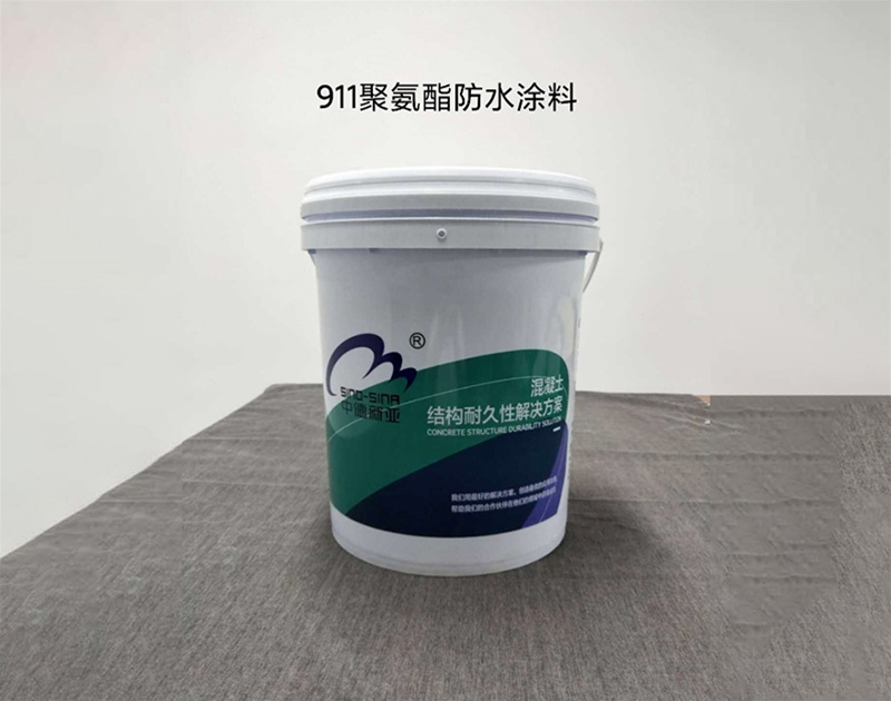 911聚氨酯防水涂料
