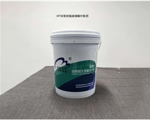 HF环氧树脂玻璃鳞片涂料