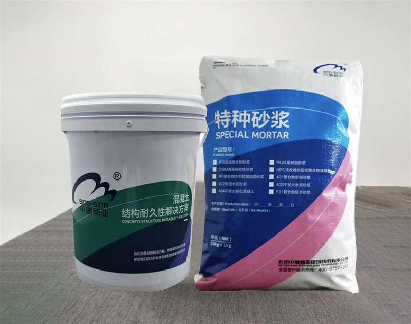 EGM-60水性环氧树脂灌浆料