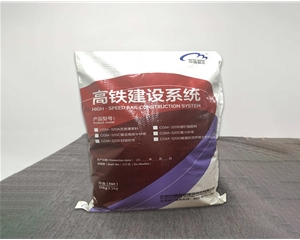 CGM-320A支座灌浆料