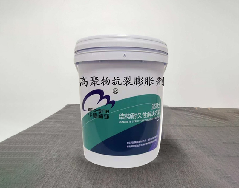 T60高聚物抗裂膨胀剂